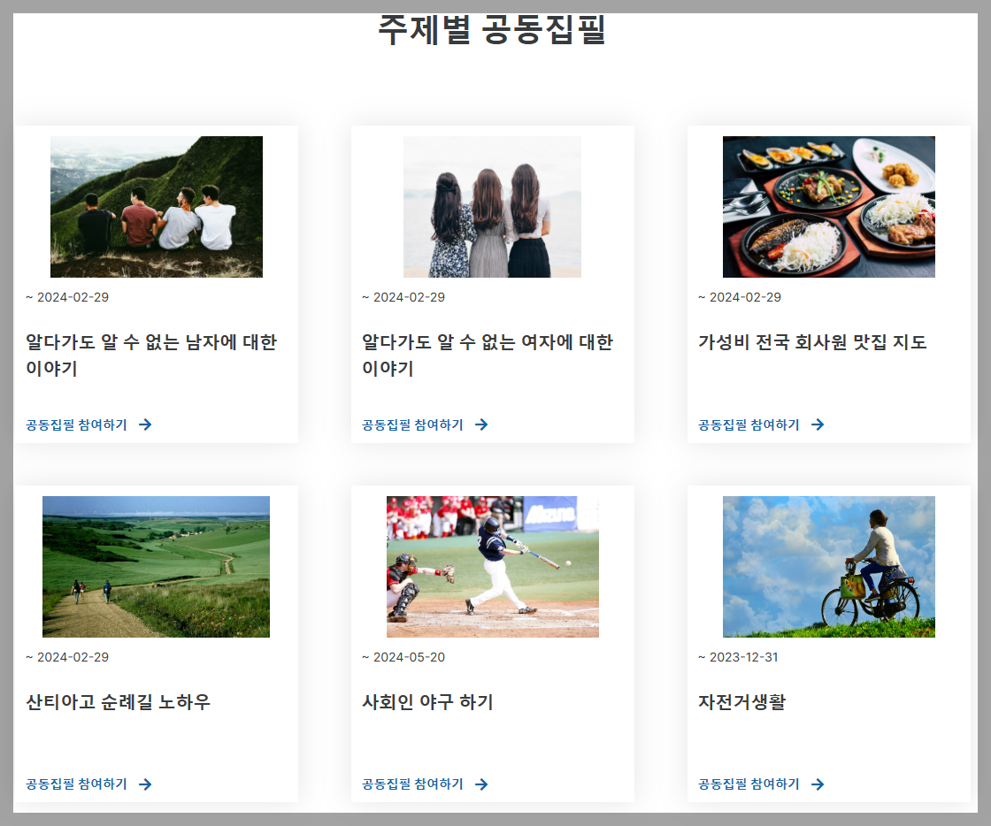 스크린샷 2023-09-08 144551.png