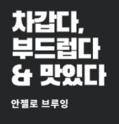 스크린샷 2024-02-16 143202.png