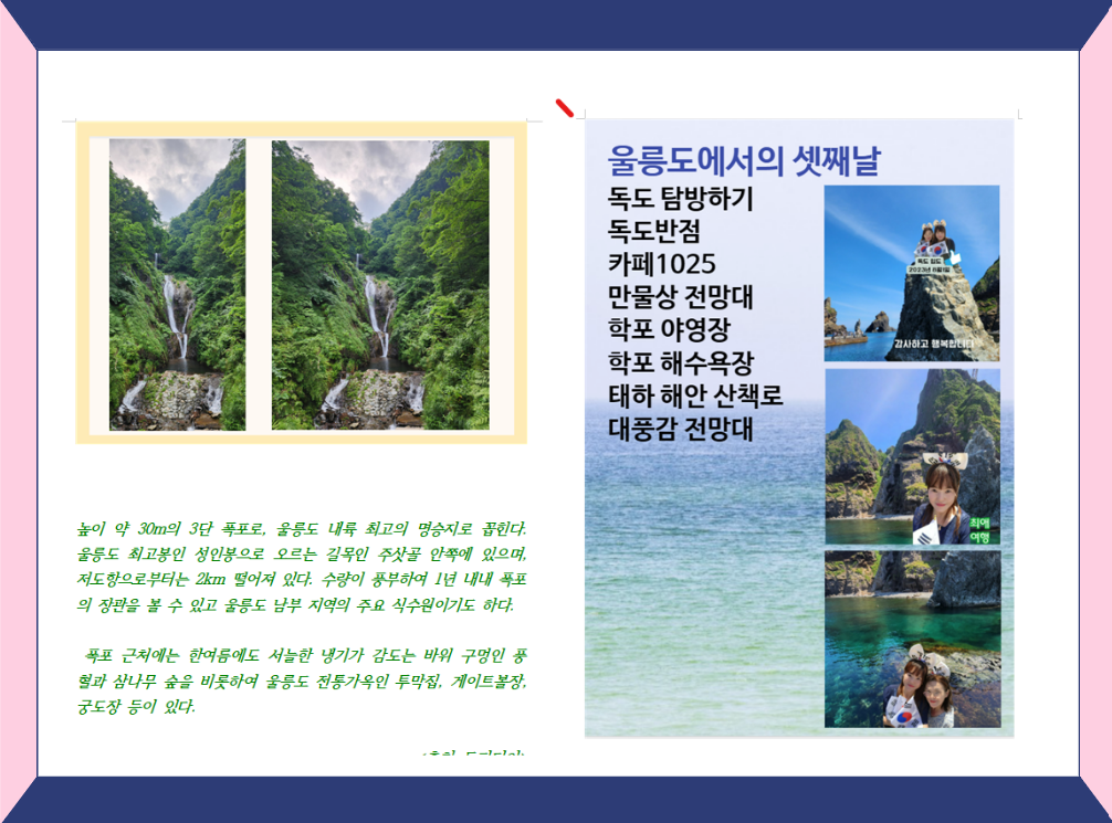 스크린샷 2023-08-08 081134.png