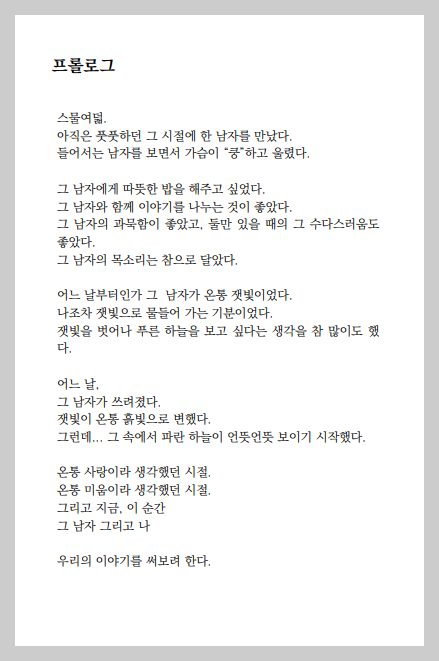 스크린샷 2024-11-25 144449.png
