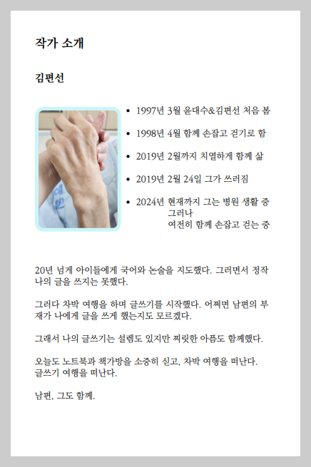 스크린샷 2024-11-25 144434.png