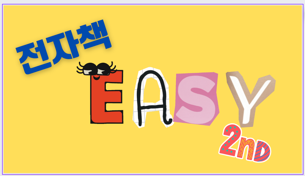 스크린샷 2024-02-21 230401.png