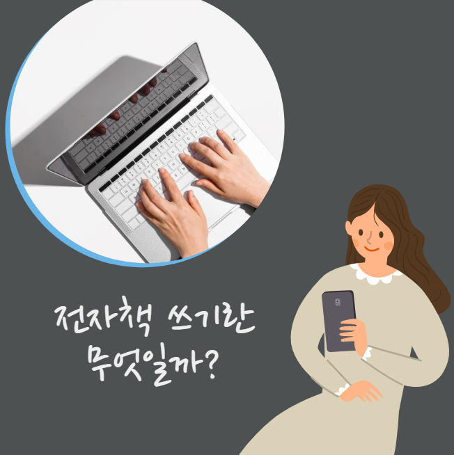 스크린샷 2023-08-28 204441.png