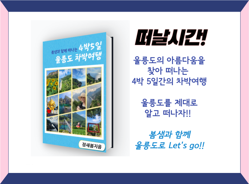 스크린샷 2023-08-08 112918.png