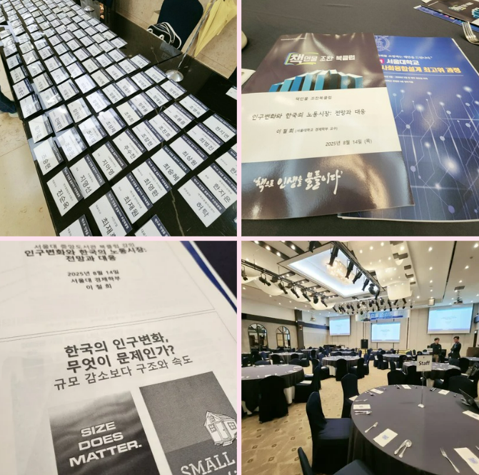 스크린샷 2025-08-14 190300.png