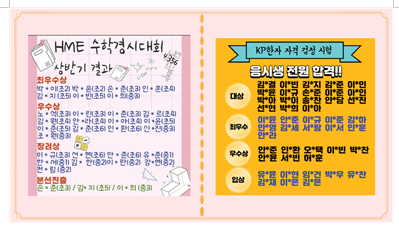 스크린샷 2024-07-10 163159.png