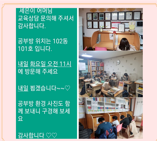 스크린샷 2024-06-10 141957.png