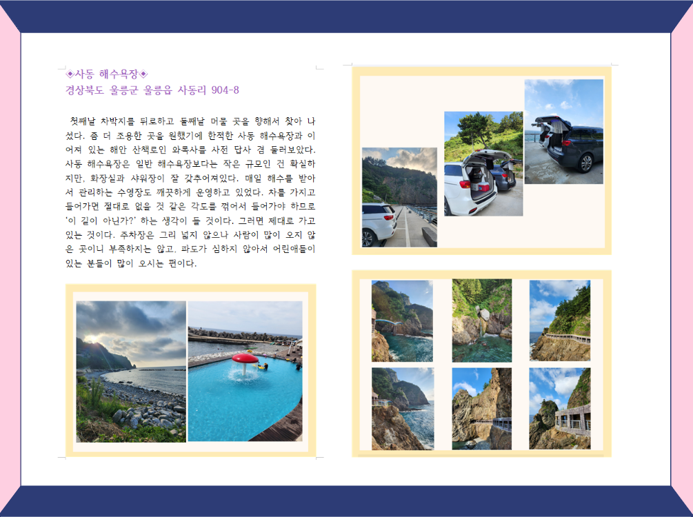 스크린샷 2023-08-08 081114.png