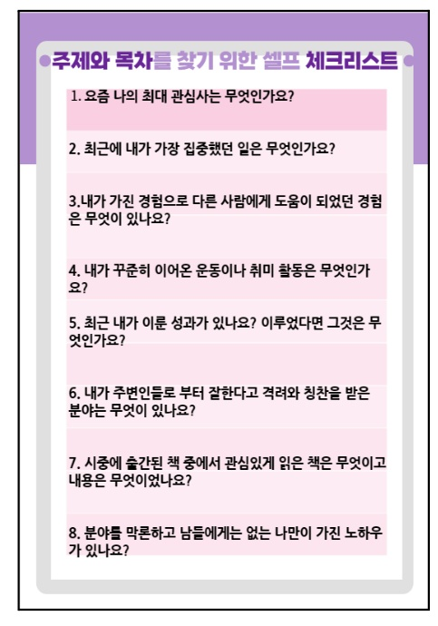 KakaoTalk_20230901_212731275.png