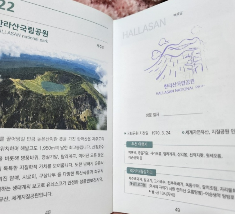 스크린샷 2023-09-27 161534.png