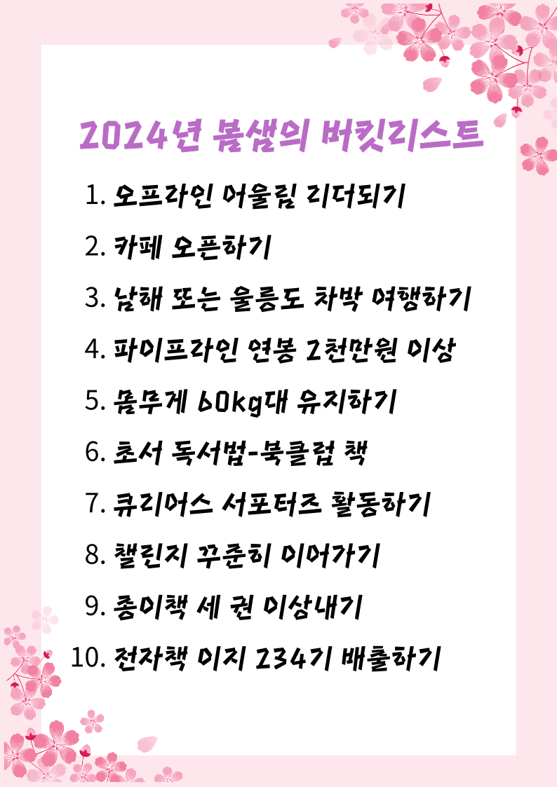 제목을-입력해주세요_-001 (44).png