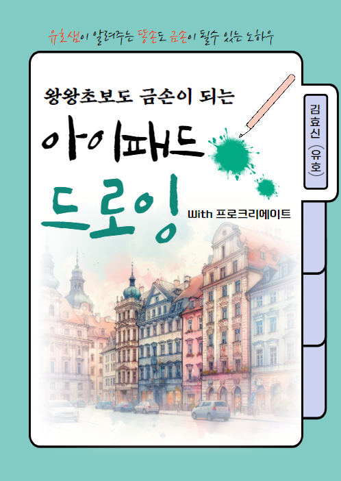 스크린샷 2024-02-17 214859.png