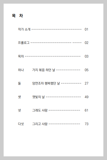 스크린샷 2024-11-25 144509.png