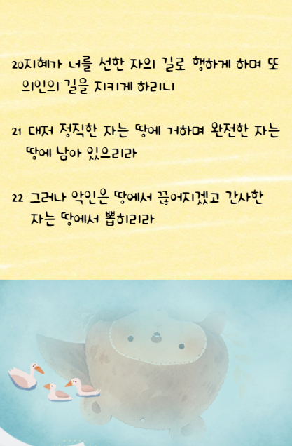 스크린샷 2024-02-09 221135.png