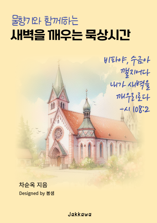 KakaoTalk_20240217_154315185.png
