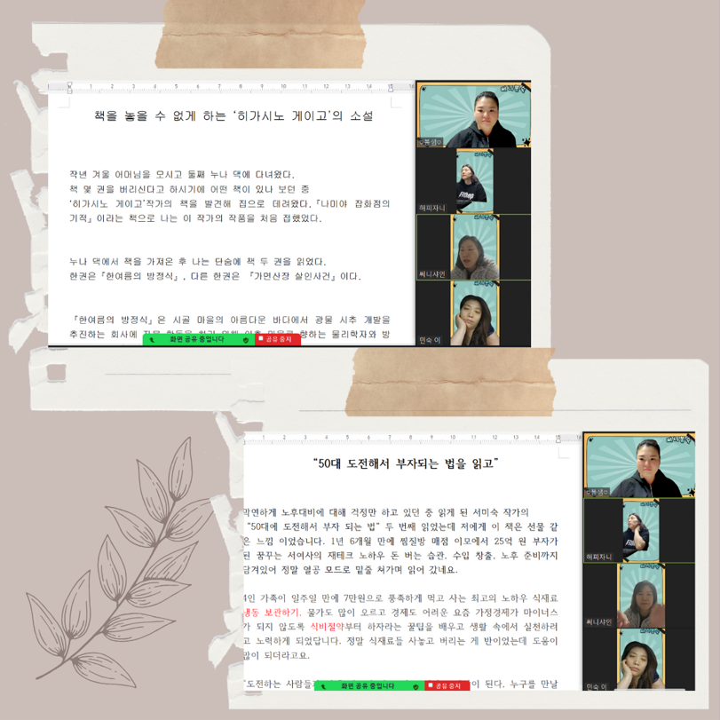 스크린샷 2023-12-18 071053.png