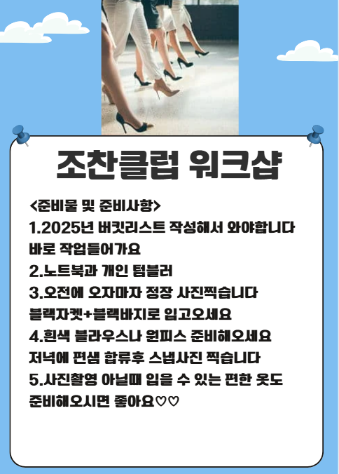 스크린샷 2024-11-29 190110.png