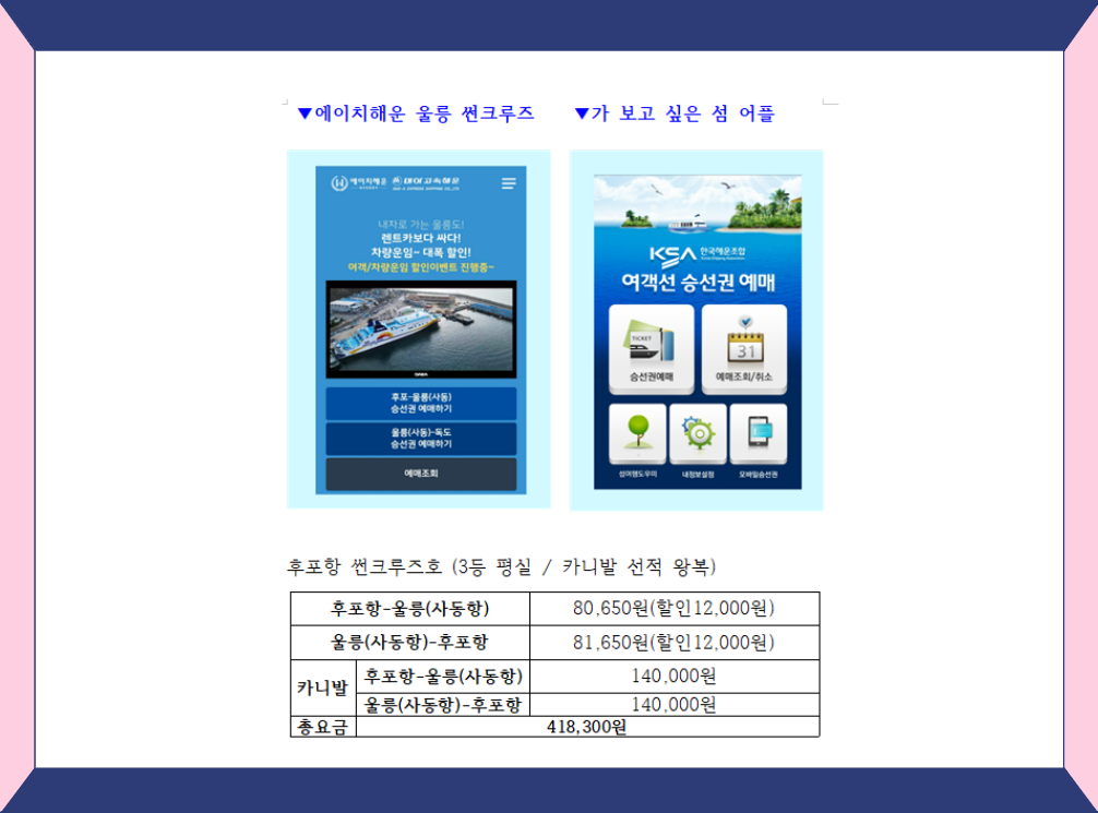 스크린샷 2023-08-08 081028.png