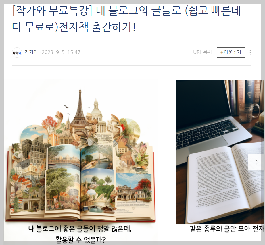 스크린샷 2023-09-08 144349.png