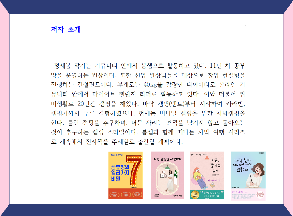 스크린샷 2023-08-08 214244.png