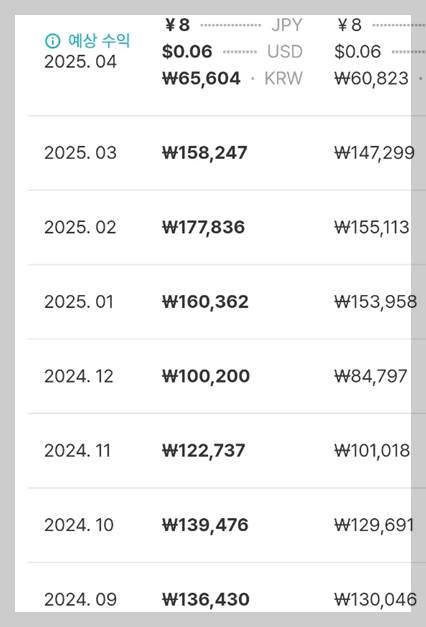 스크린샷 2025-04-15 185229.png