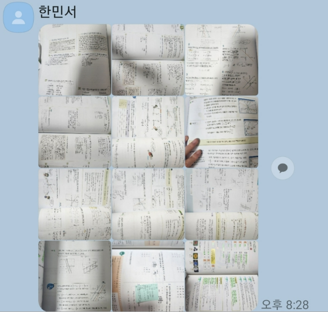 스크린샷 2023-08-31 183139.png