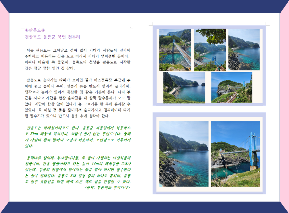 스크린샷 2023-08-08 081059.png