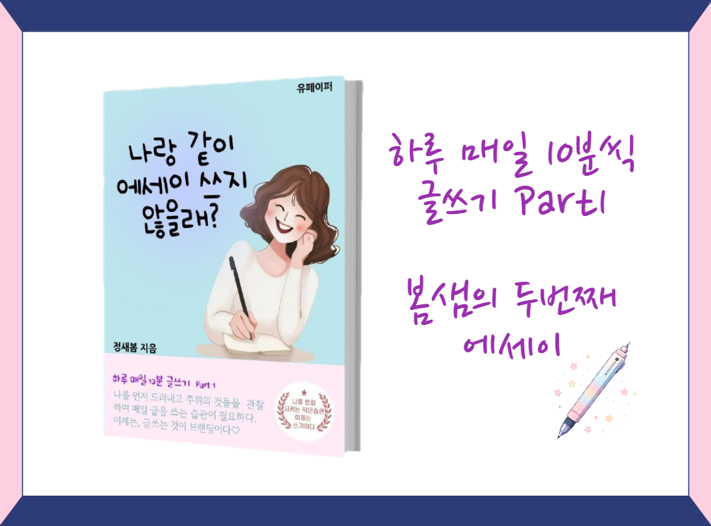 스크린샷 2023-08-09 164436.png