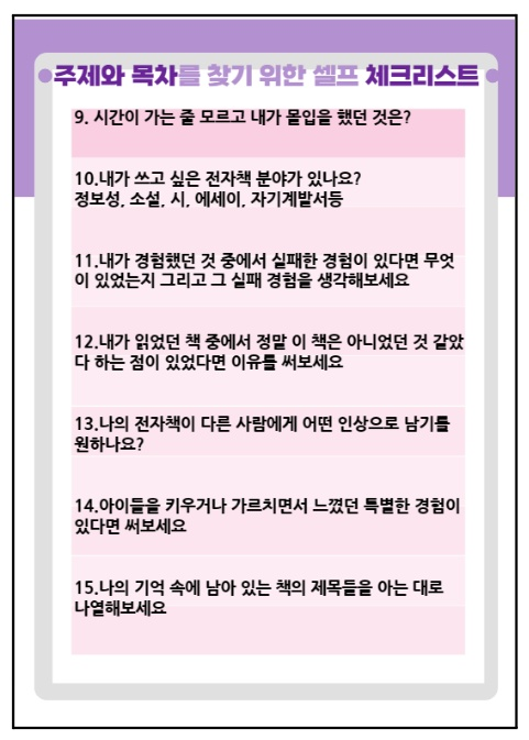 KakaoTalk_20230901_212731643.png