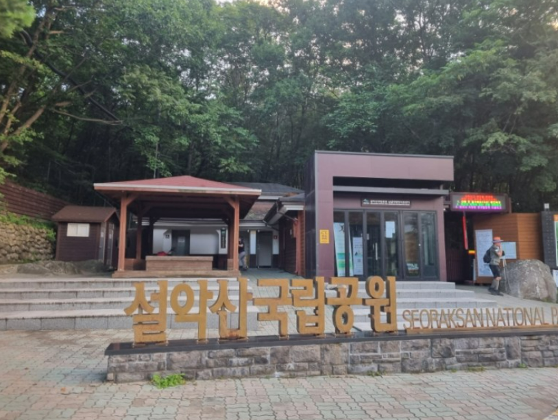 스크린샷 2023-09-18 133727.png