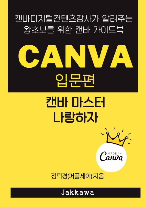 스크린샷 2024-02-26 143844.png