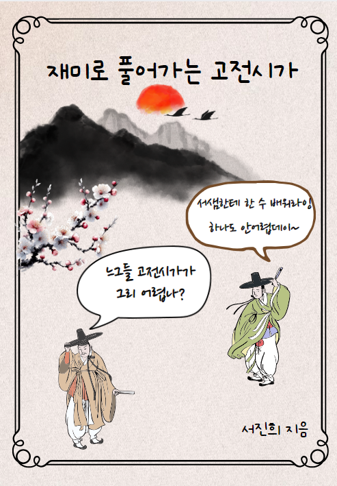 스크린샷 2024-02-17 215125.png