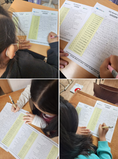 스크린샷 2023-10-09 222845.png