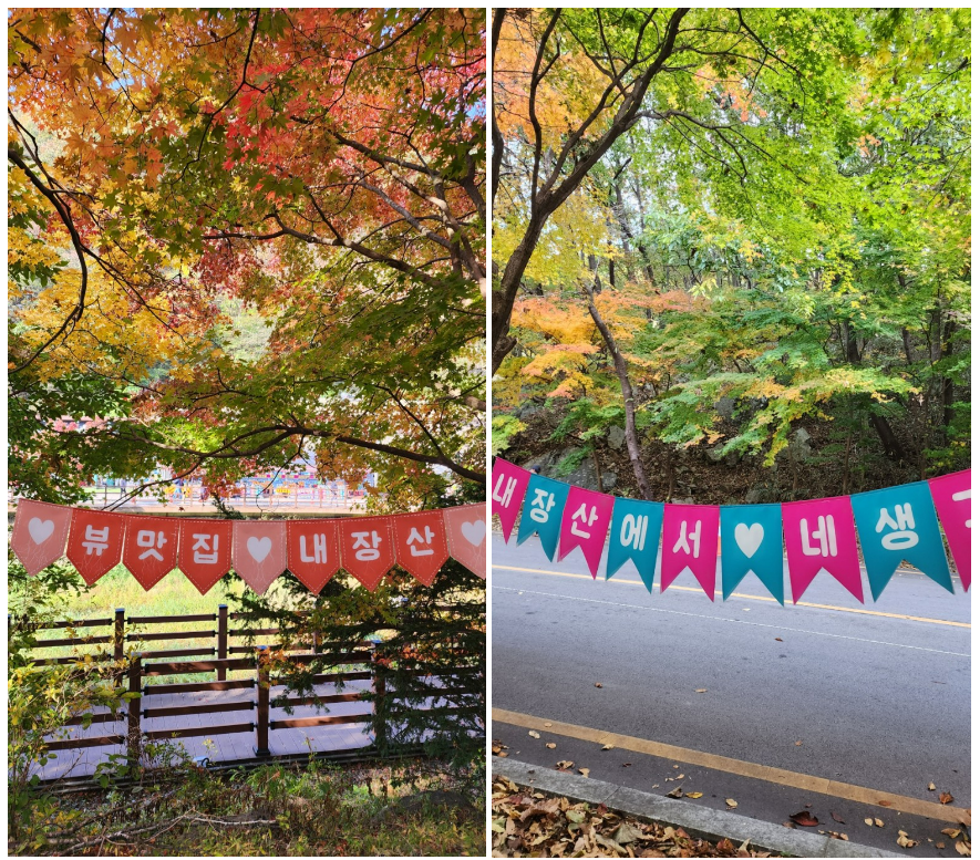 스크린샷 2023-09-21 194426.png