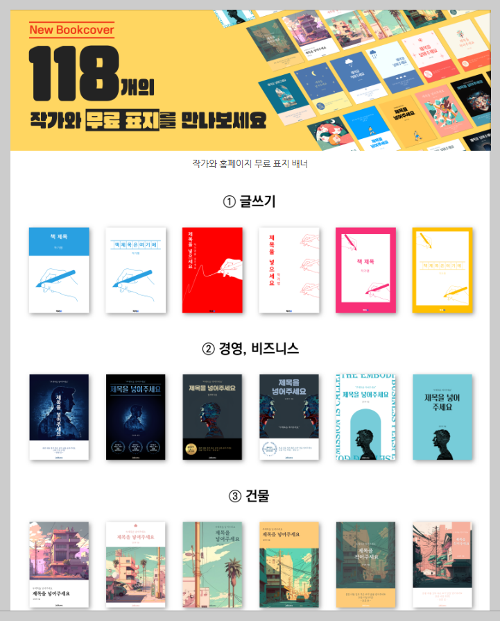 스크린샷 2023-09-08 144421.png