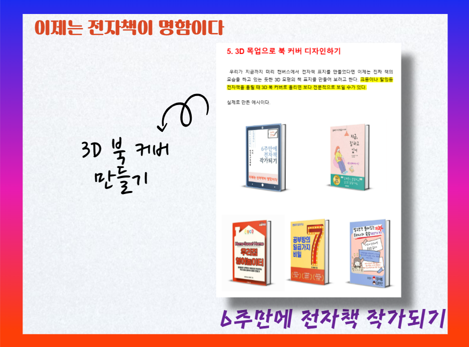 스크린샷 2023-08-16 064717.png