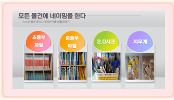 스크린샷 2024-06-26 215923.png