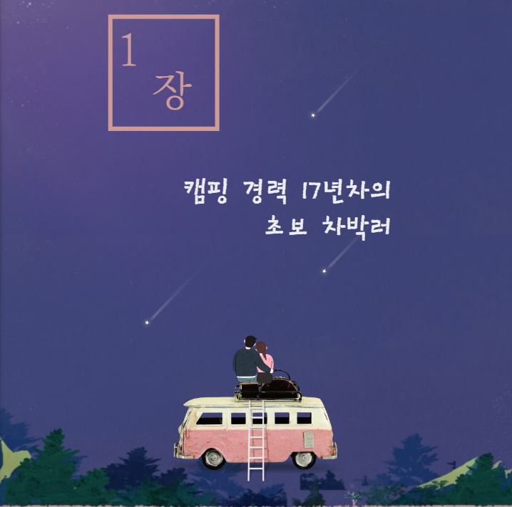 스크린샷 2023-10-12 222657.png