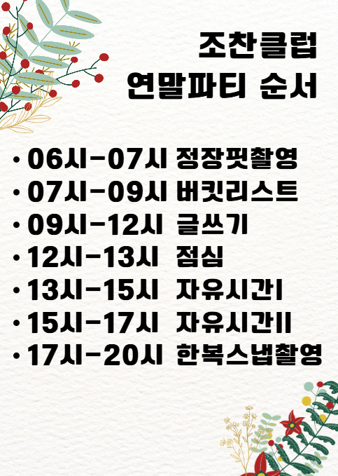 KakaoTalk_20241129_170209097.png