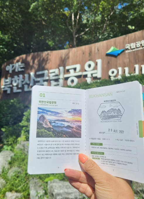 스크린샷 2023-10-01 160254.png