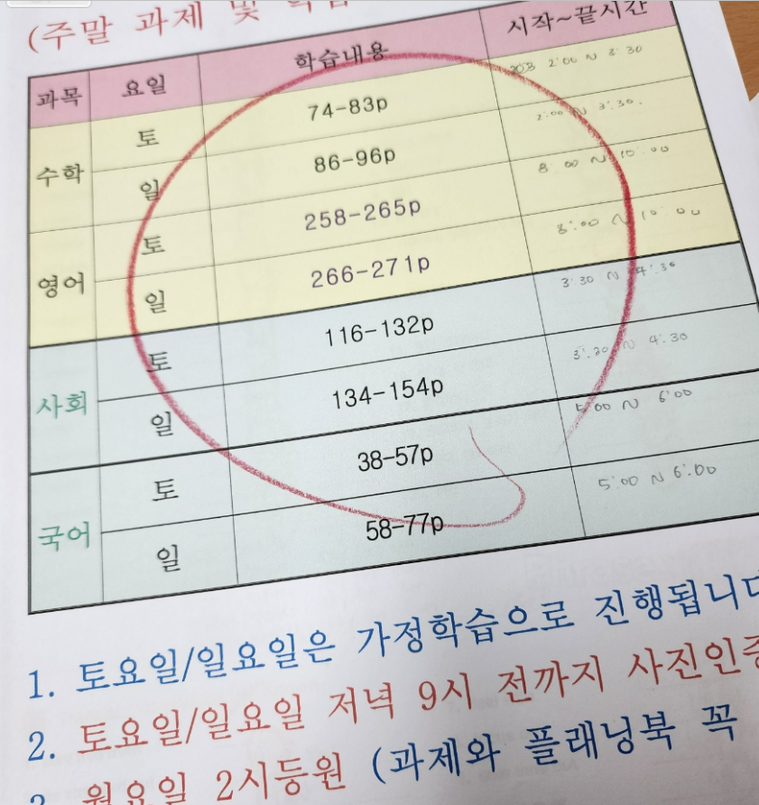 스크린샷 2023-08-31 183111.png