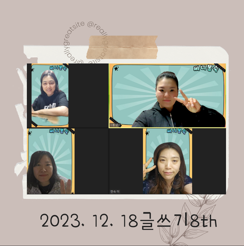 스크린샷 2023-12-18 071032.png