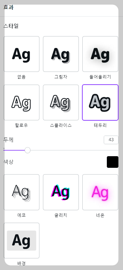 스크린샷 2024-02-16 143249.png