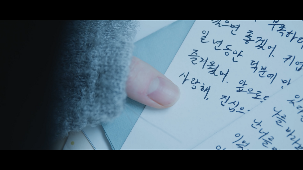 [MV] 겸 (GYE0M) - 잔상화  (Afterimage) _ Official Music Video 1-17 screenshot.png
