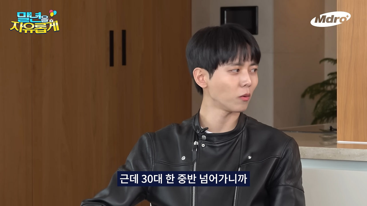 도대체 언제까지 혼자 살아야 돼.. 5-47 screenshot.png