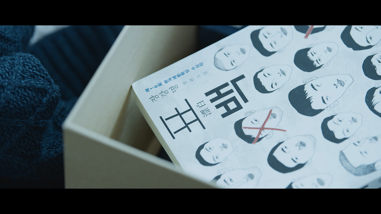 [MV] 겸 (GYE0M) - 잔상화  (Afterimage) _ Official Music Video 1-4 screenshot.png