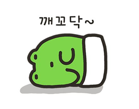 깨꼬닥_굴개굴개_네이버이모티콘_1.png