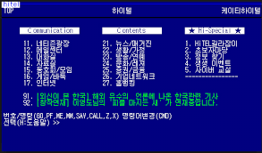 방사선_하이텔 - 복사본.png