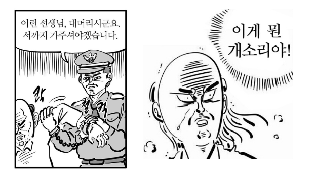 대머리_1.png