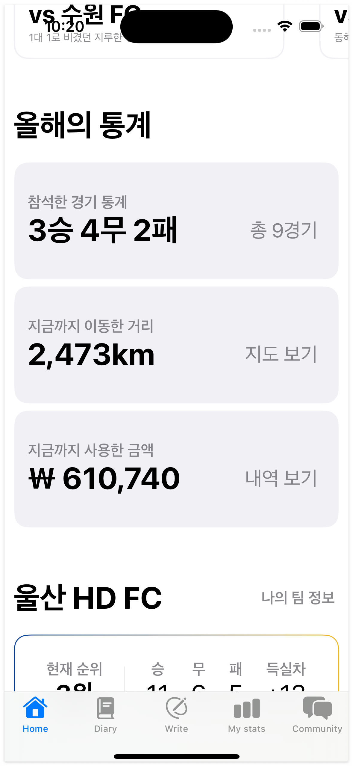 Simulator Screenshot - iPhone 15 Pro - 2024-07-12 at 10.20.23.png